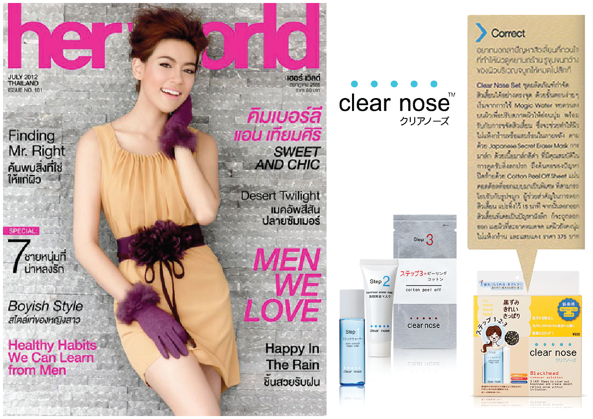 HER WORLD Kim Kimberry – Clear Nose | Acne Care • Sensitive • Healthy Skin